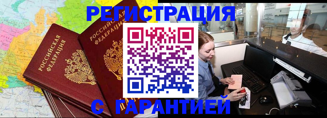 найти адрес прописки в Юрьевце