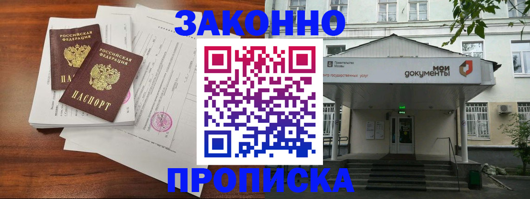 регистрация для дет. сада в Юрьевце